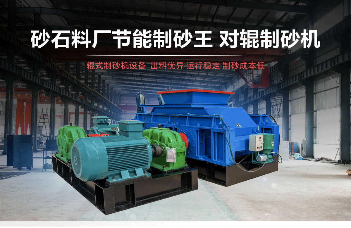 石料廠用大型液壓kaiyun登录网页入口