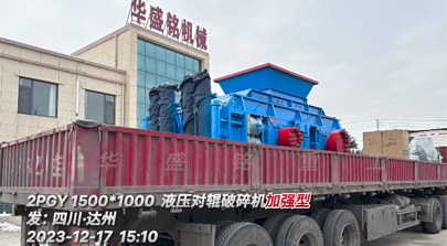 加強型1510kaiyun登录网页入口發往四川•達州