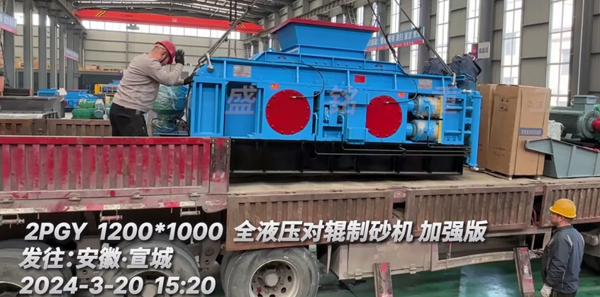 1210型加強版液壓kaiyun登录网页入口 發往安徽宣城