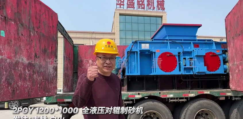 1210全液壓kaiyun登录网页入口發往吉林-白山