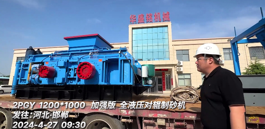 1210型全液壓kaiyun登录网页入口 發往河北邯鄲