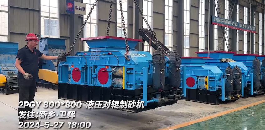 石灰岩瓜米石8080液壓kaiyun登录网页入口 發往：新鄉(xiang) 