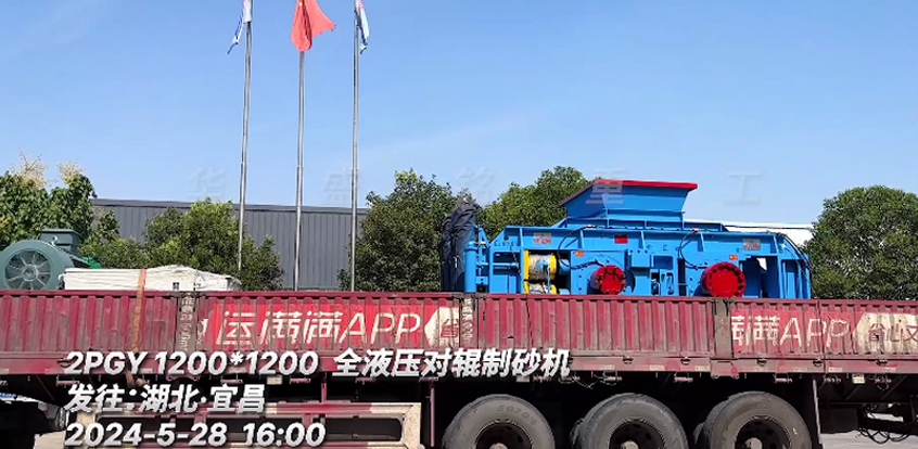 1212全液壓kaiyun登录网页入口 發往：湖北