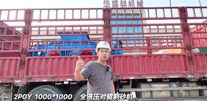 1010型全液壓kaiyun登录网页入口 發往陝西