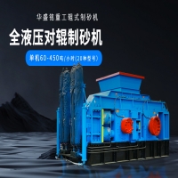 大理石廢料kaiyun登录网页入口設備參數，附現場案例視頻