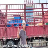 1010型全液壓kaiyun登录网页入口 發往陝西