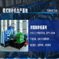 時產50噸kaiyun登录网页入口型號有多種，一台多少錢呢？
