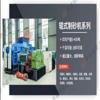 1時處理120噸水泥塊粉碎設備1212kaiyun登录网页入口運行穩定