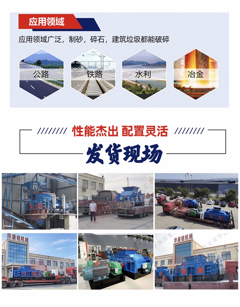 石英砂製砂機發貨現場