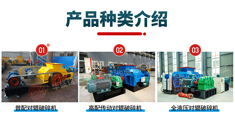石英砂製砂機種類