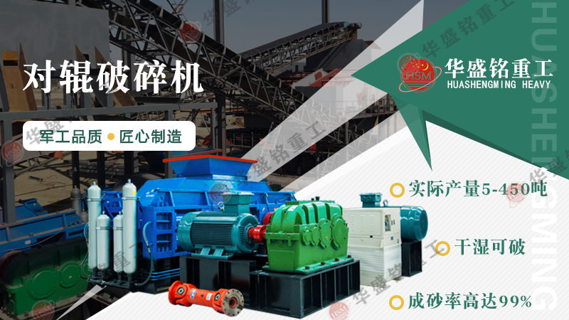 玄武岩打砂機