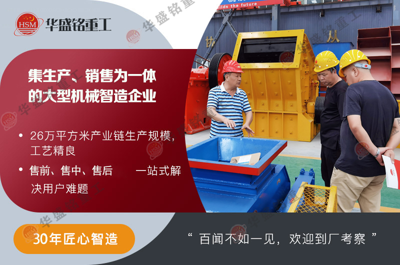 輥式製砂機廠家