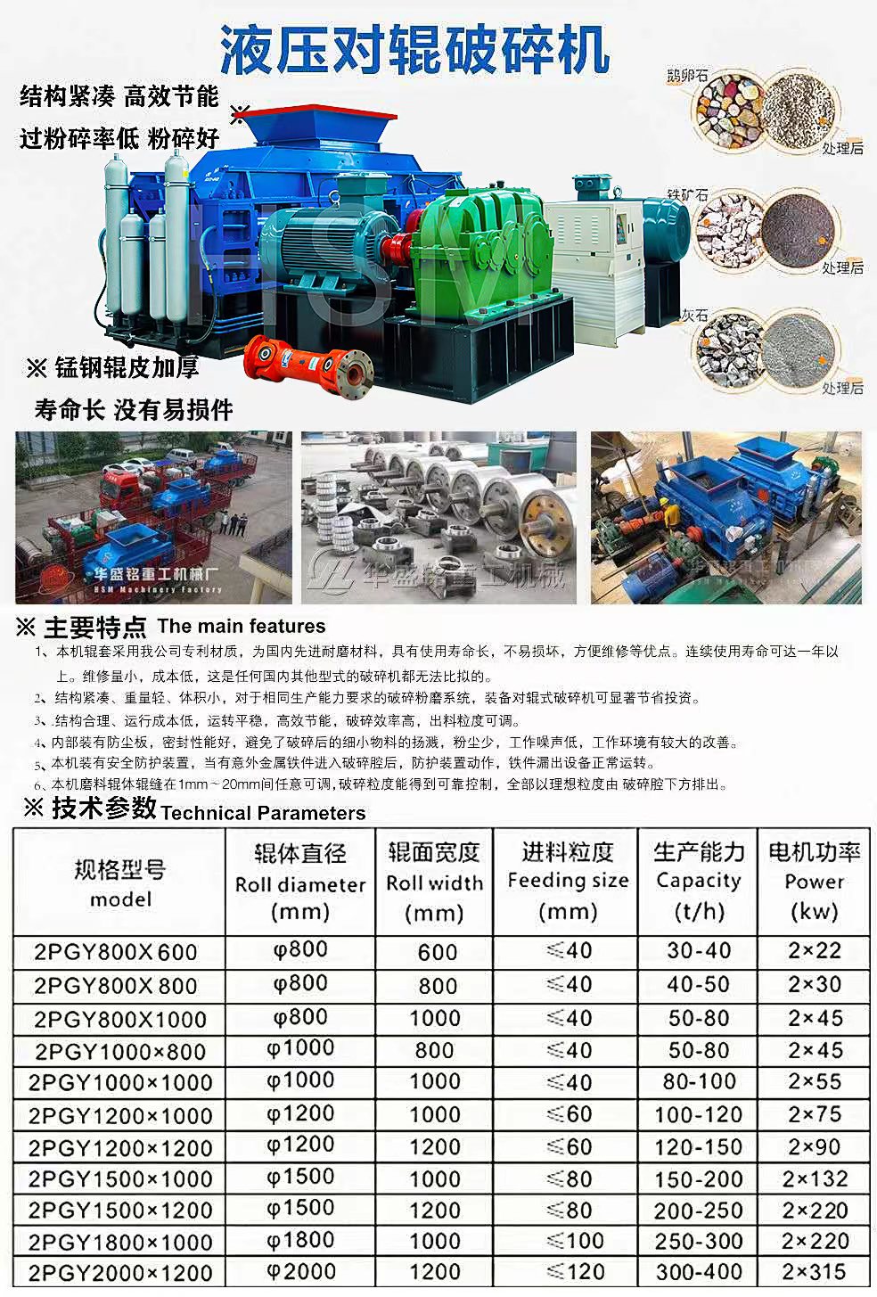 大型kaiyun登录网页入口參數