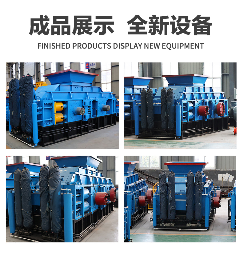 對輥式製砂機-kaiyun在线登录网站新版-拷貝_04