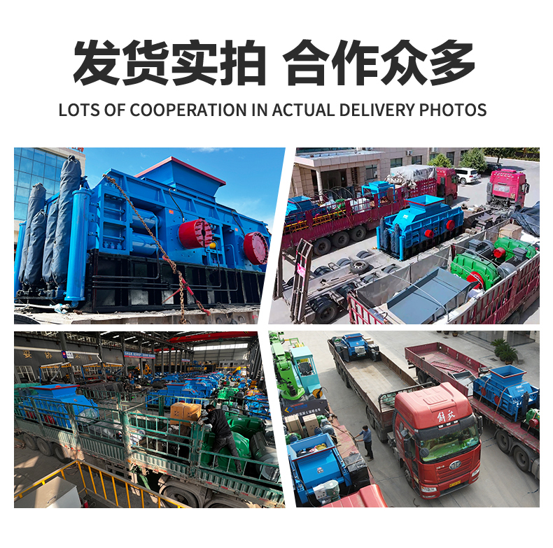 對輥式製砂機-kaiyun在线登录网站新版-拷貝_06