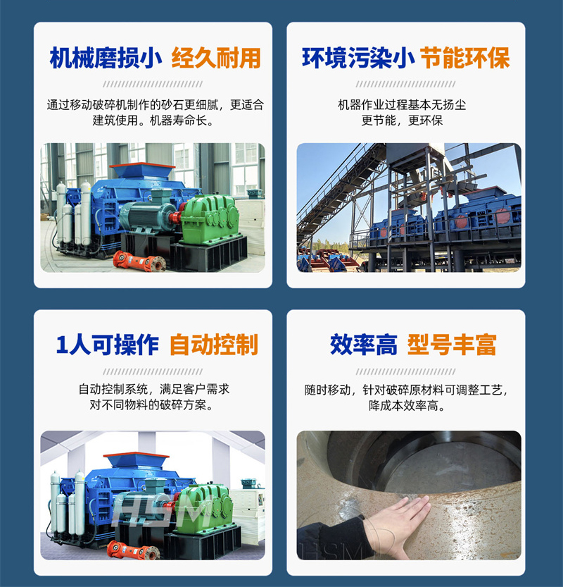 鵝卵石kaiyun登录网页入口