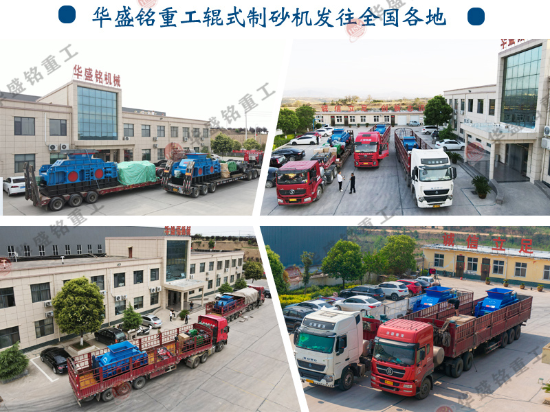 鵝卵石kaiyun登录网页入口