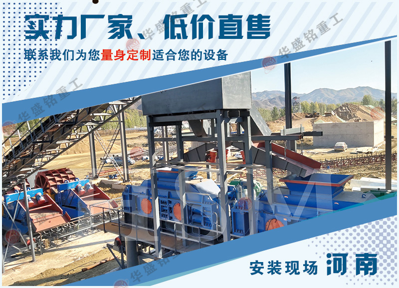 液壓對輥式製砂機