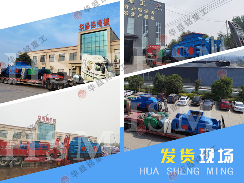液壓對輥式製砂機
