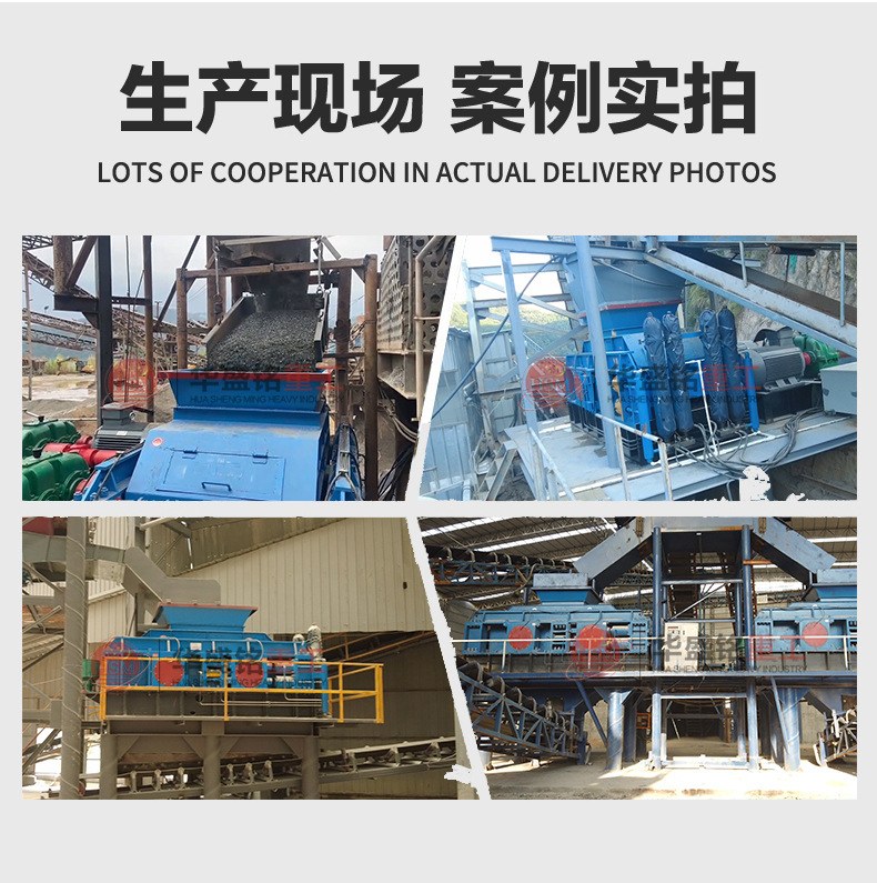 米石料製砂機 河南製砂機廠家 華盛銘輥式製砂機 kaiyun登录网页入口