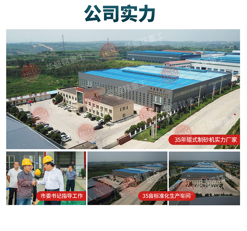 液壓kaiyun登录网页入口輥皮