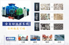 kaiyun登录网页入口出料粒度不均怎麽辦