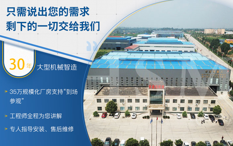 全液壓kaiyun登录网页入口
