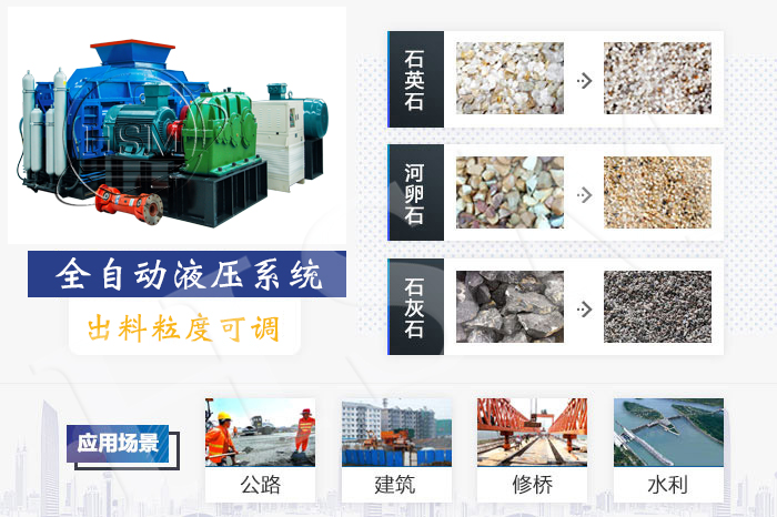 鵝卵石製砂機生產(chan) 線