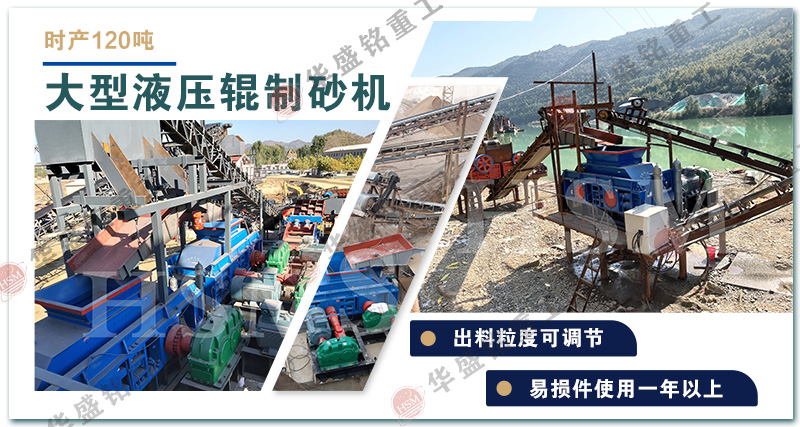 鵝卵石kaiyun登录网页入口